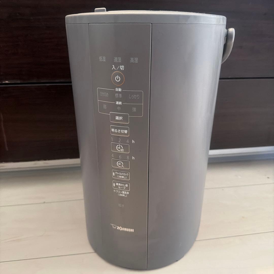 象印 スチーム式加湿器 EE-DC50型 グレー ピカポット付き おまけ付き