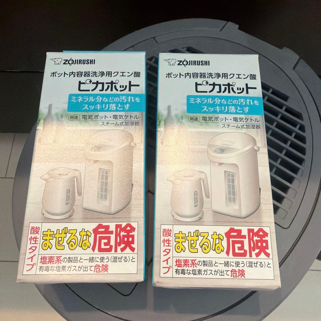 象印 スチーム式加湿器 EE-DC50型 グレー ピカポット付き おまけ付き