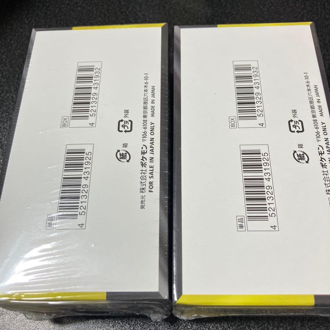 ポケモンカード　MEGAドリームex 未開封　2BOX シュリンクあり 未開封