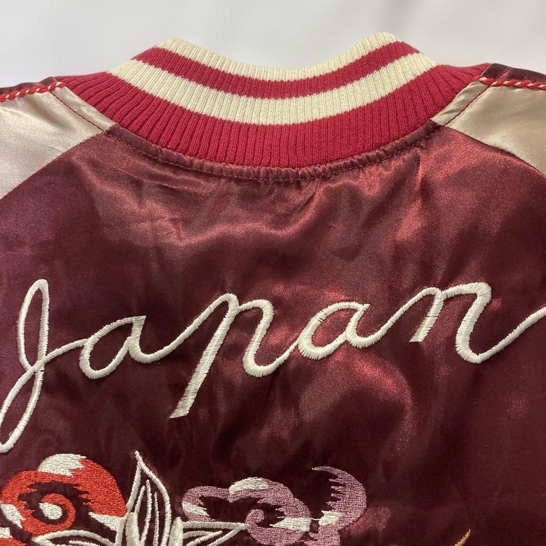 スカジャン スーベニアジャケット 龍 虎 豪華刺繍 エンジ✖️アイボリー サテン