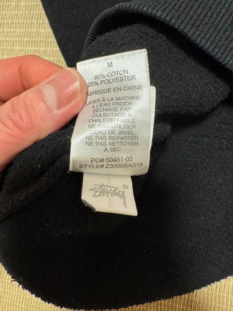 STUSSY ステューシー　トレーナー　スウェット　黒　Mサイズ