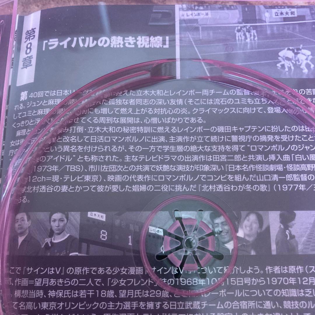 サインはＶDVD 7巻/8巻/9巻 岡田可愛、中山麻里、范文雀、中山仁