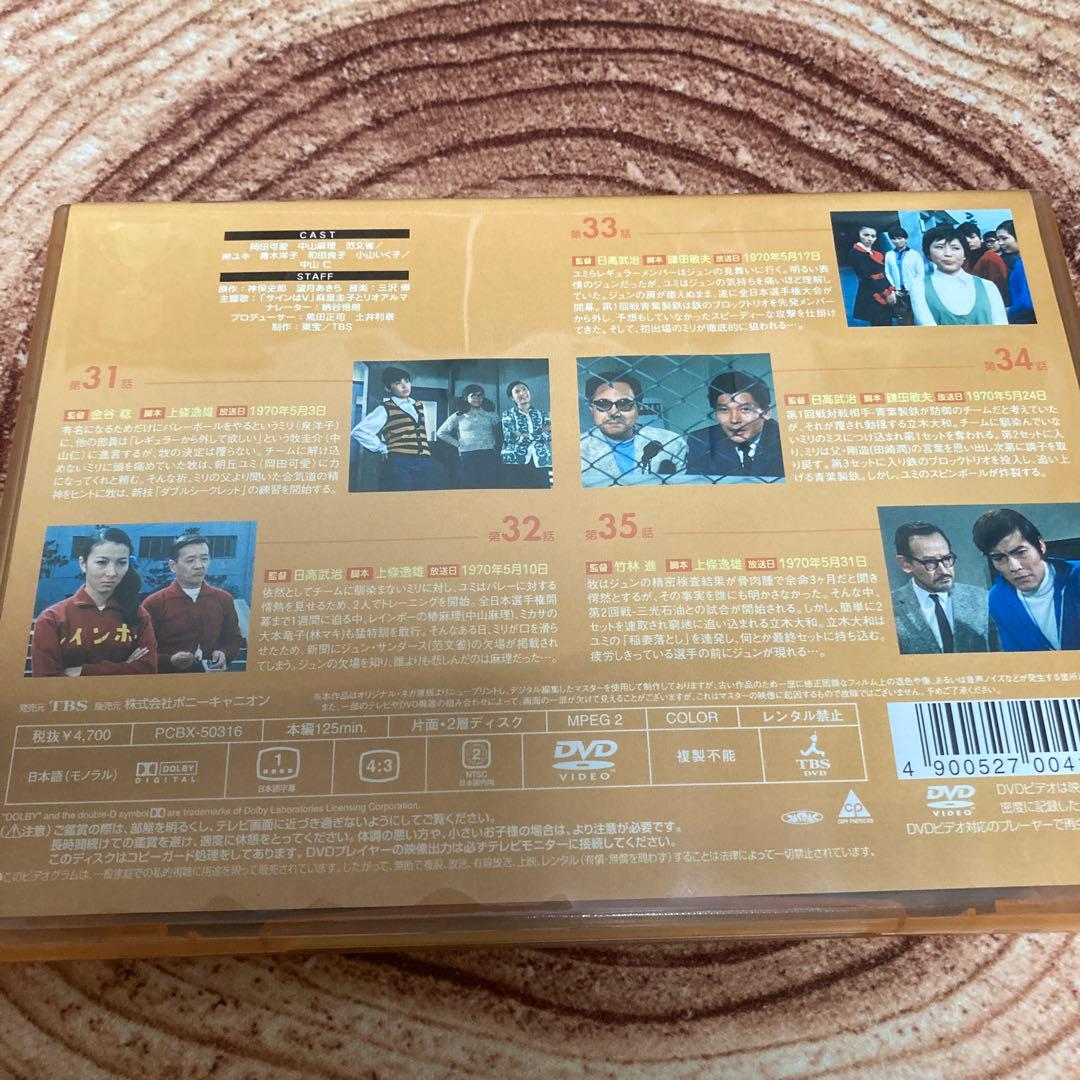 サインはＶDVD 7巻/8巻/9巻 岡田可愛、中山麻里、范文雀、中山仁