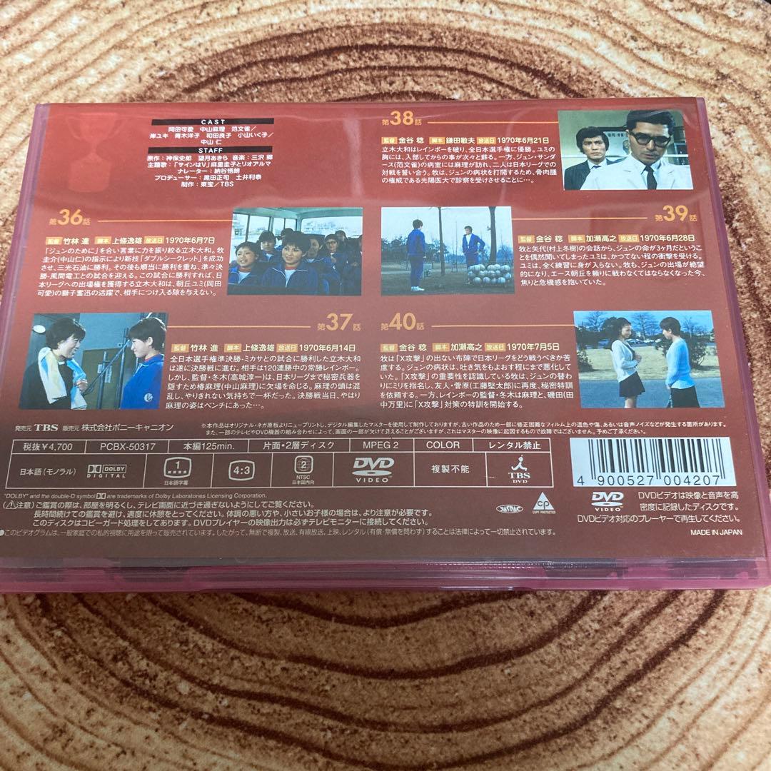 サインはＶDVD 7巻/8巻/9巻 岡田可愛、中山麻里、范文雀、中山仁