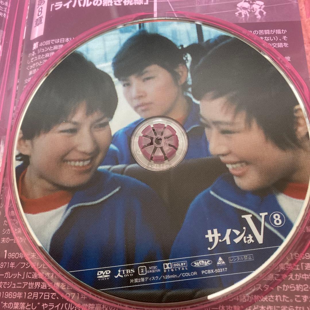 サインはＶDVD 7巻/8巻/9巻 岡田可愛、中山麻里、范文雀、中山仁