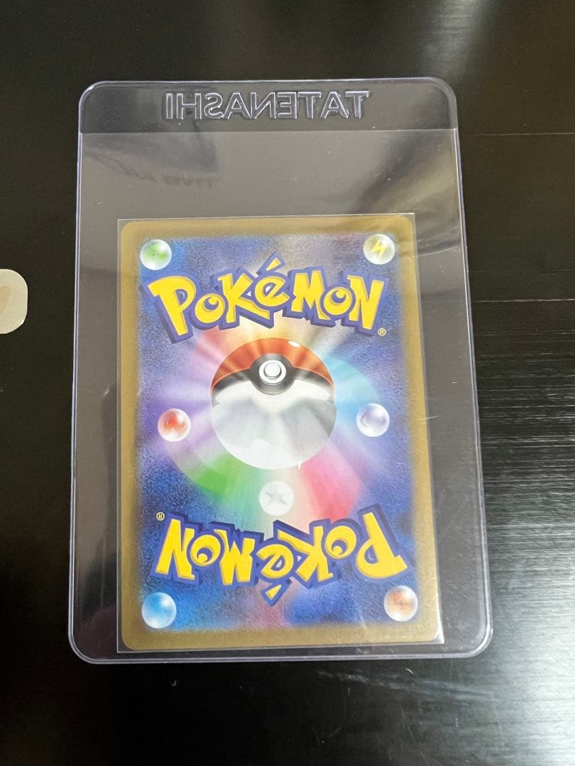 リーリエの決心 SR