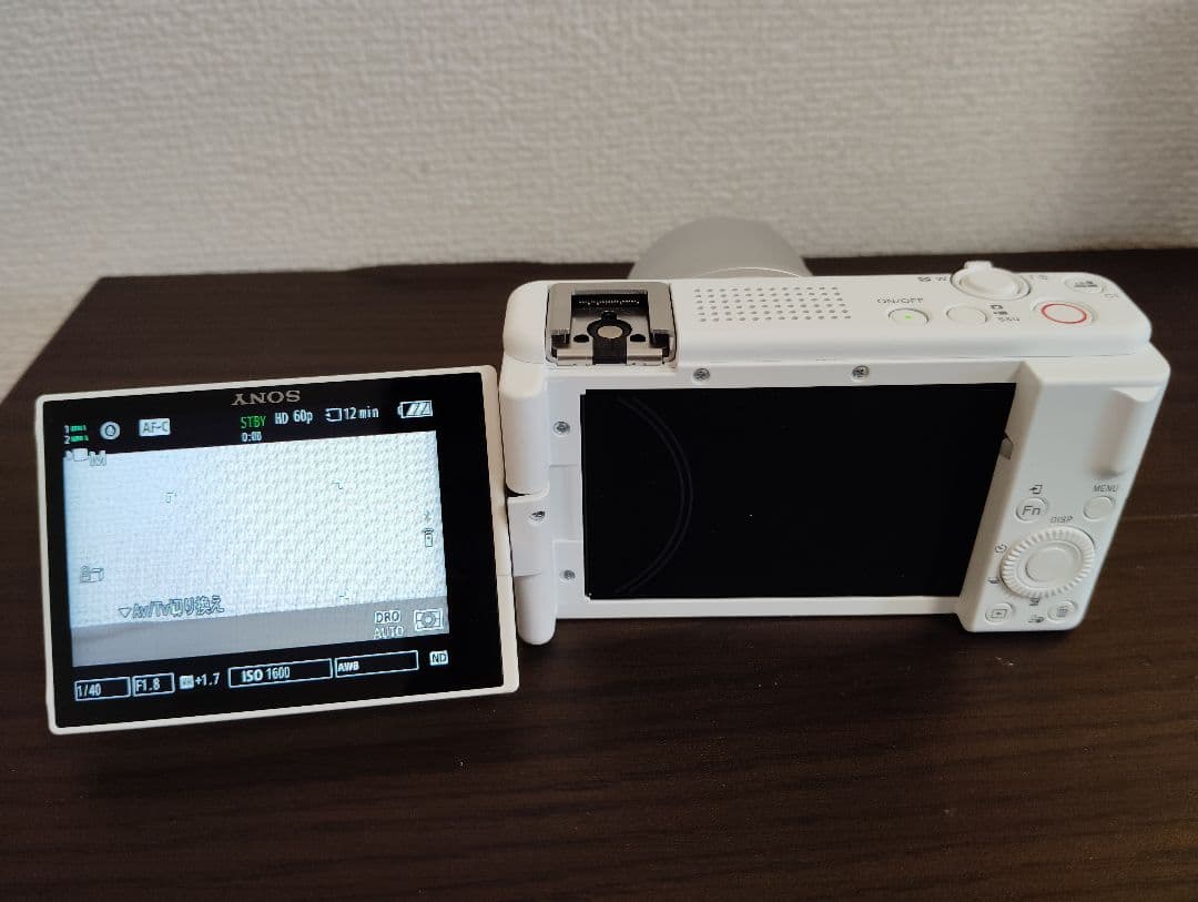 Sony VLOGCAM ZV-1 II ホワイト