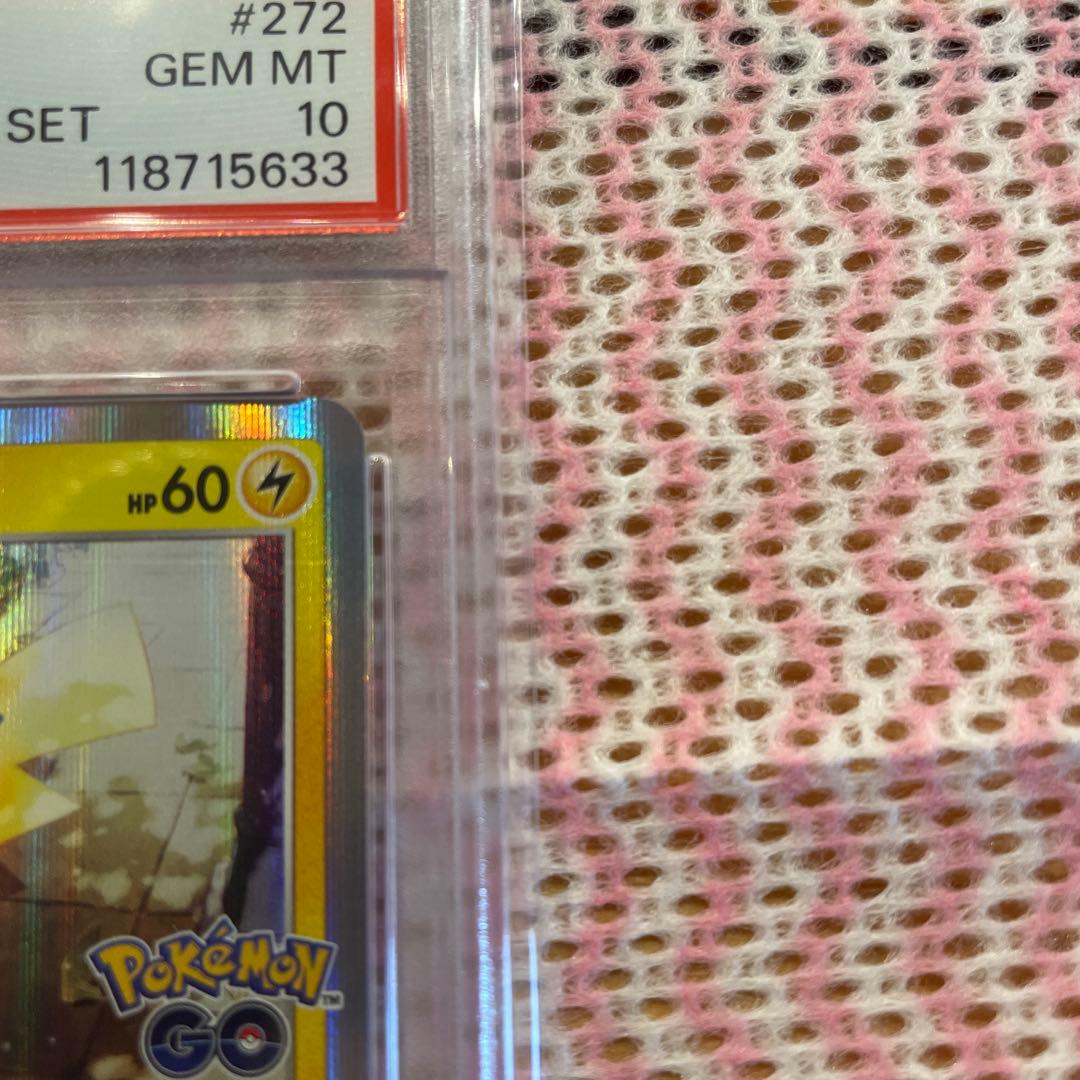 PSA10】ピカチュウ プロモカード Pokémon GO