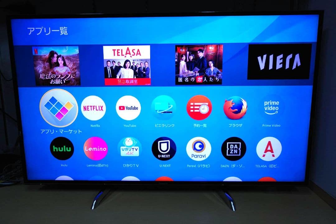 Panasonic VIERA 液晶テレビ　55型