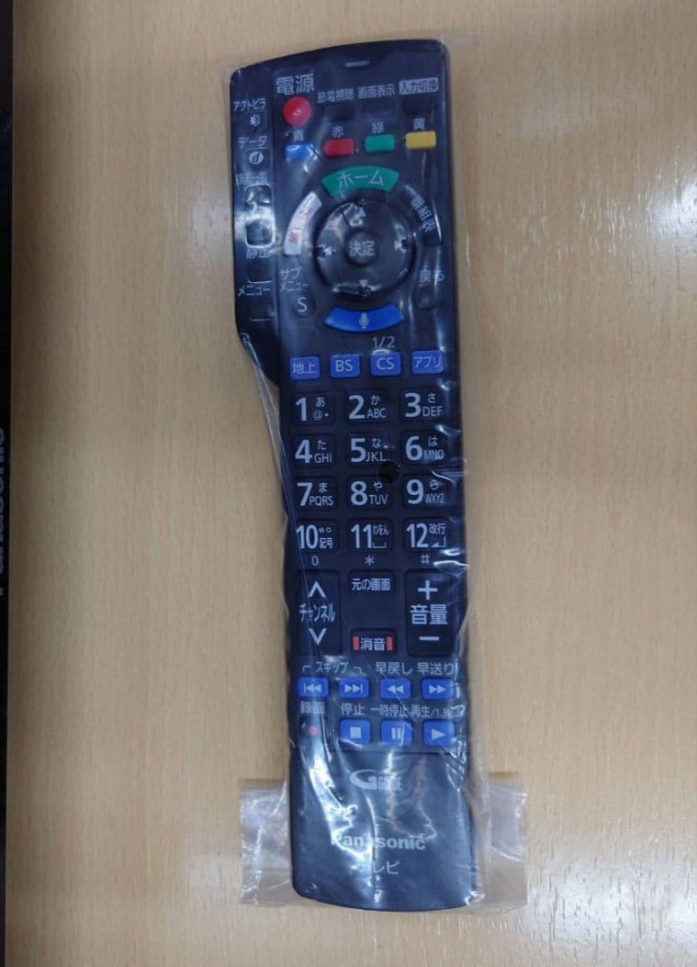 Panasonic VIERA 液晶テレビ　55型