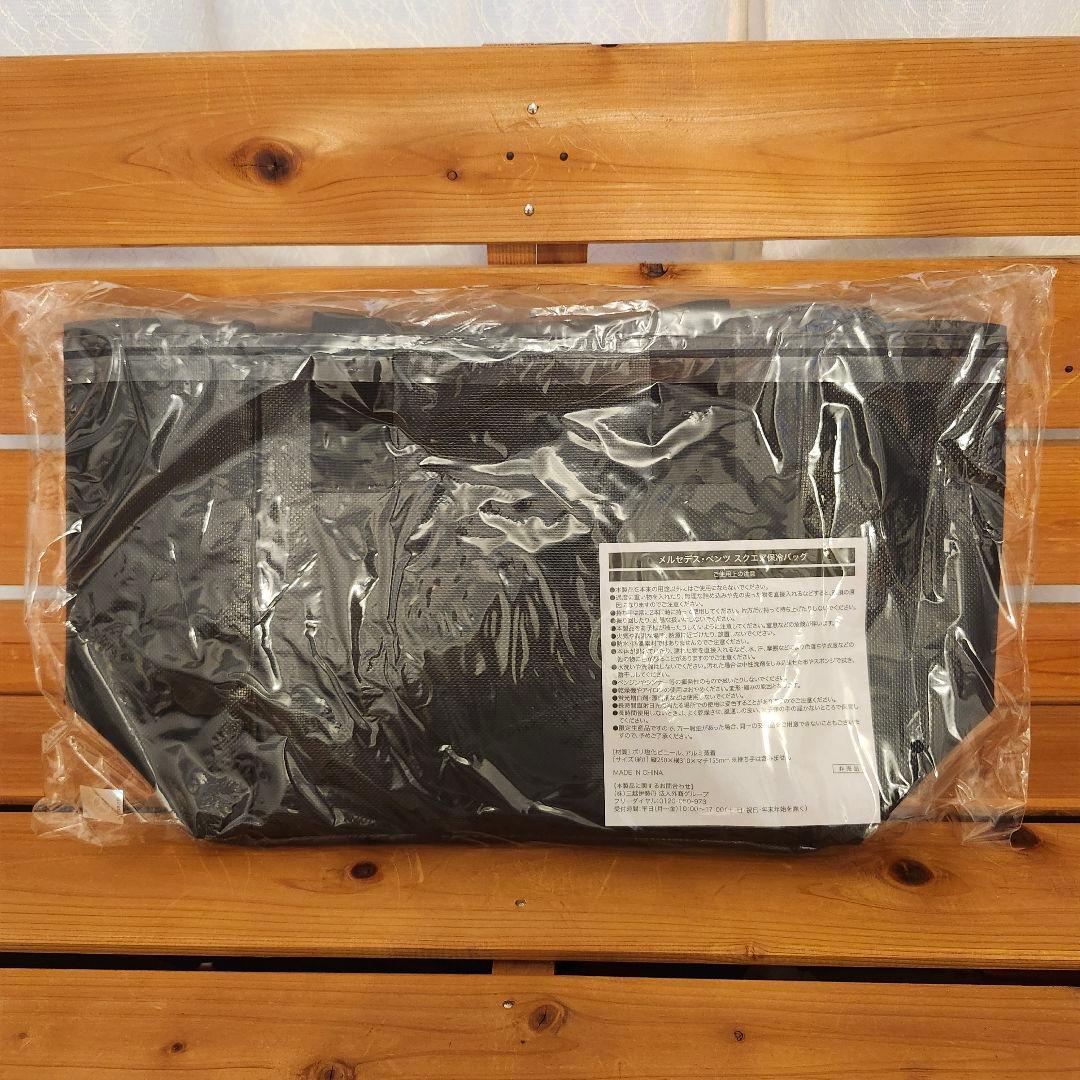 【Mercedes-Benz】オーナー限定ノベルティ8点