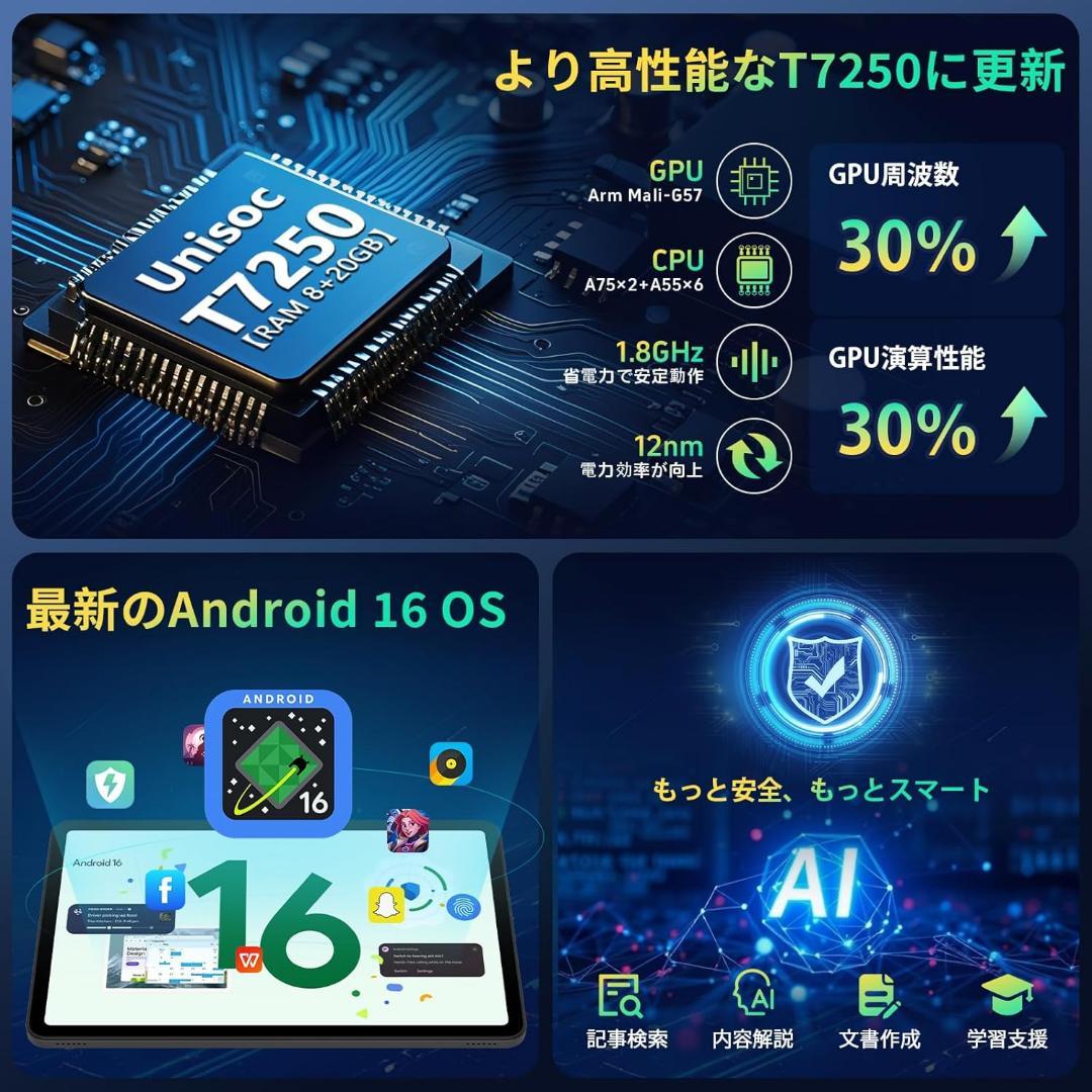 大特価✨Android16タブレット 12インチ　顔認証　大画面　128GB