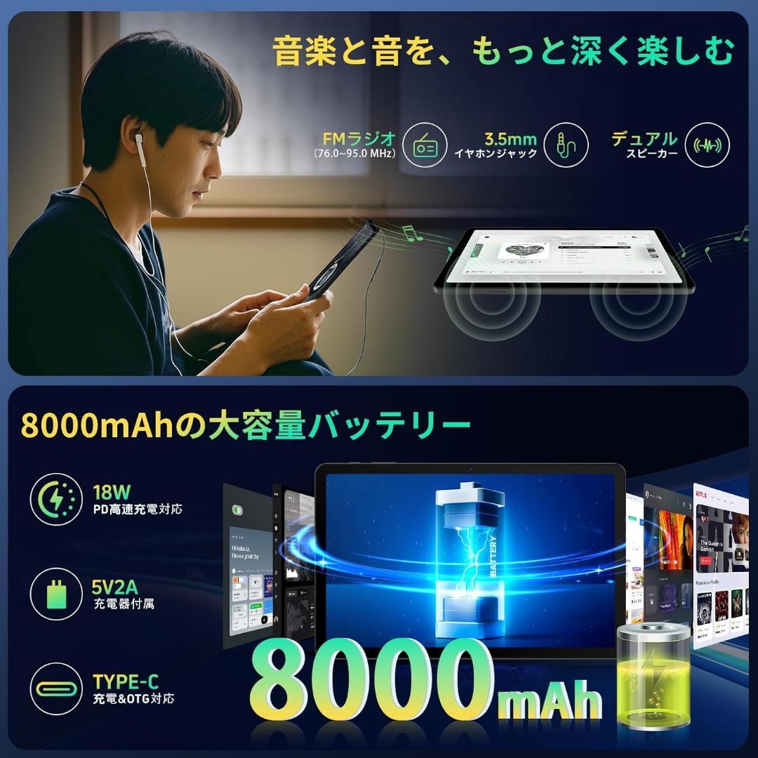 大特価✨Android16タブレット 12インチ　顔認証　大画面　128GB