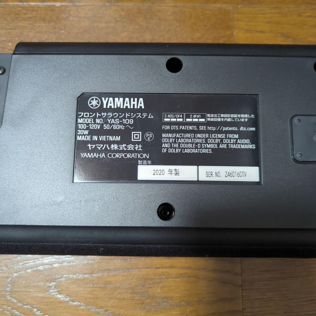 Yamaha YAS-109 サウンドバー