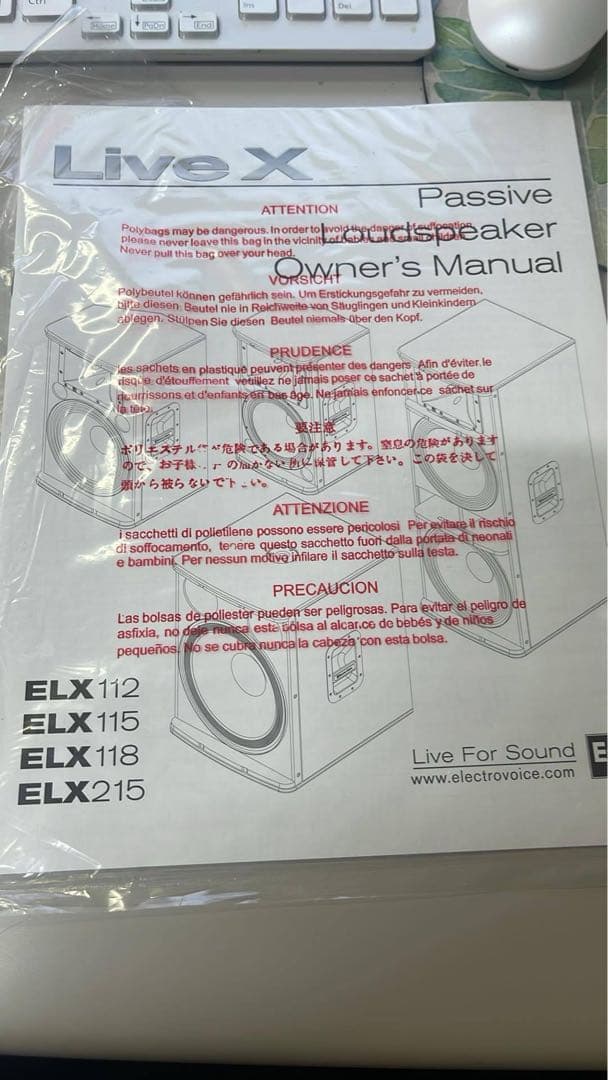 Electro-Voice (エレクトロボイス) サブウーファー ELX118