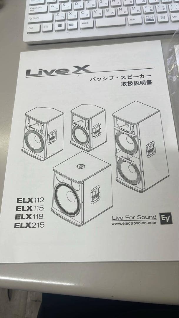 Electro-Voice (エレクトロボイス) サブウーファー ELX118