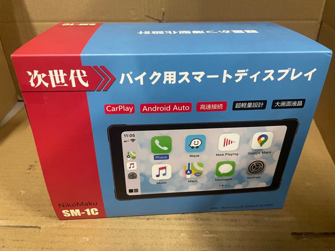 ニコマク バイク用 スマートモニター　ナビ ディスプレイ SM-1C V2.0