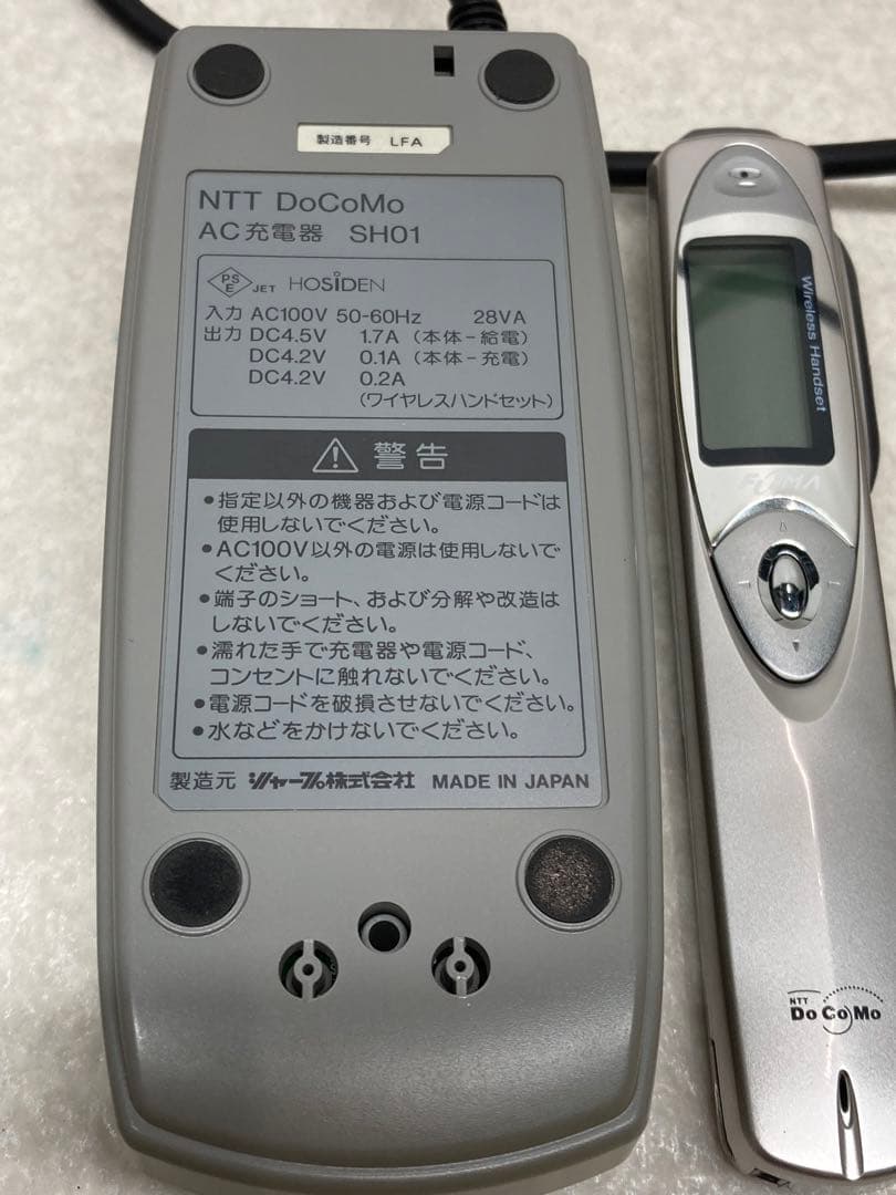 docomo FOMA SH2101V セット 日本初のPDA一体型の携帯電話