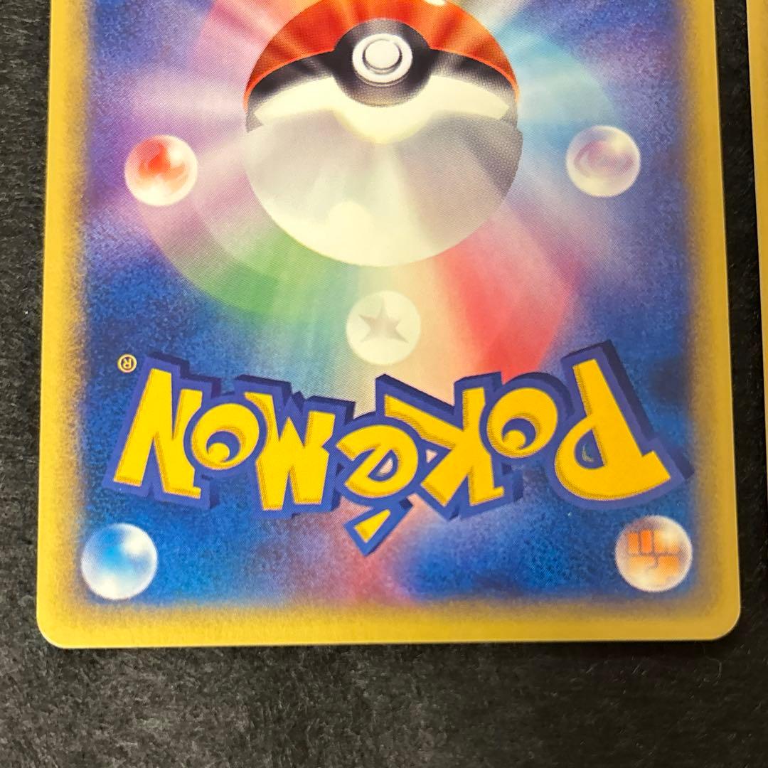 L*様 #ゆんの気まぐれオークション　（梅）　ヤドキング