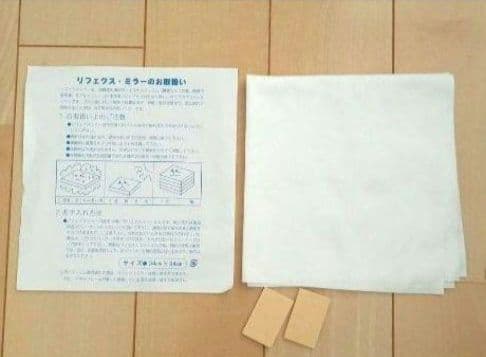 良品【破損無し】シルビア【Sylvia】割れない姿見 リフェクスミラー 大型