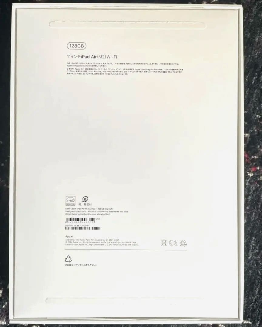 [美品] iPad Air M2 11インチ Wi-Fiモデル 128GB