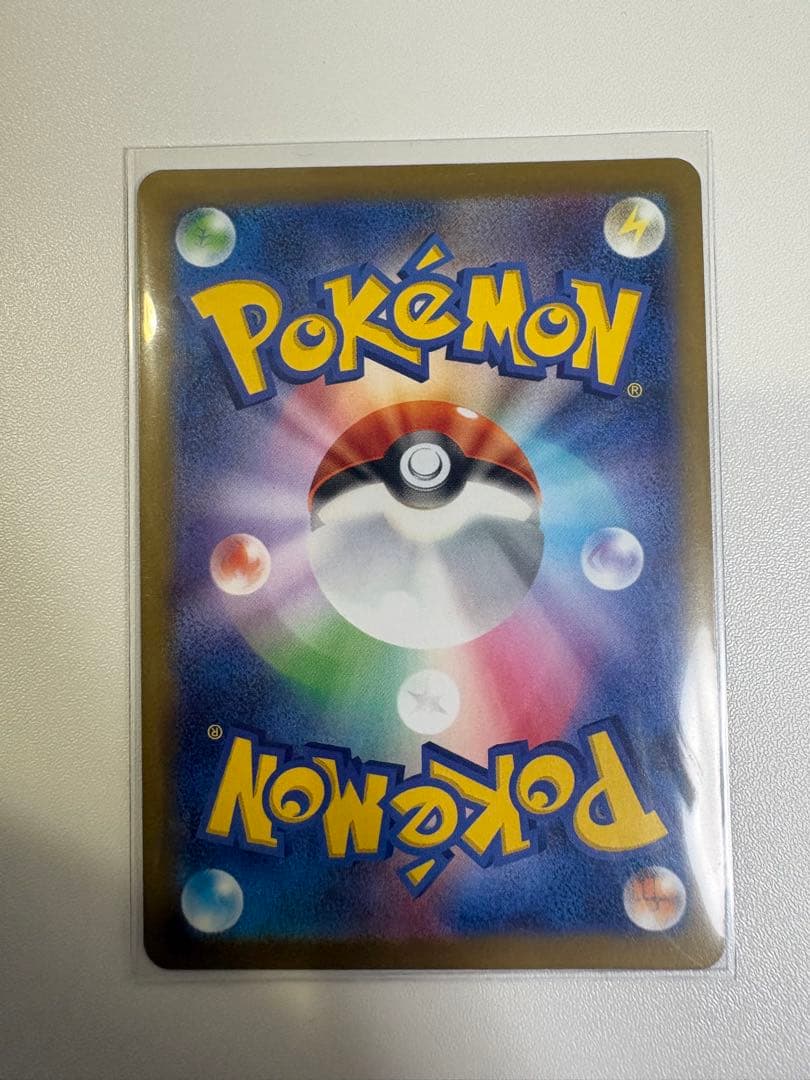 メガカイリューex5枚セット