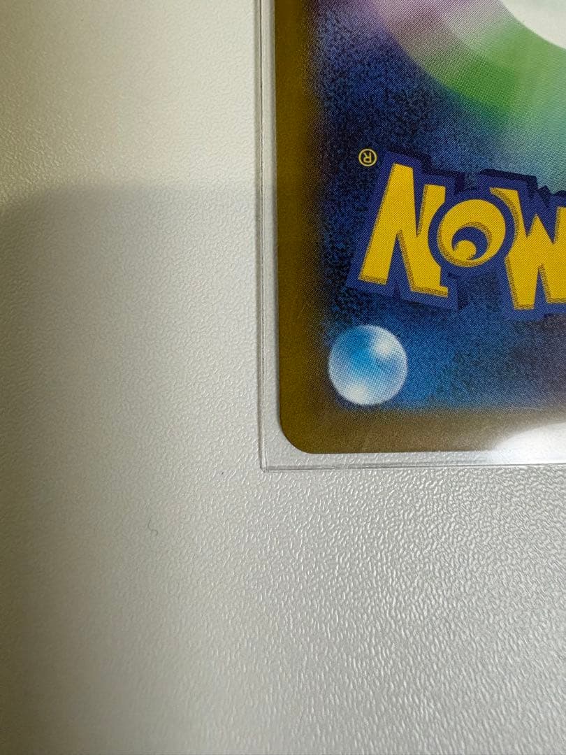 メガカイリューex5枚セット