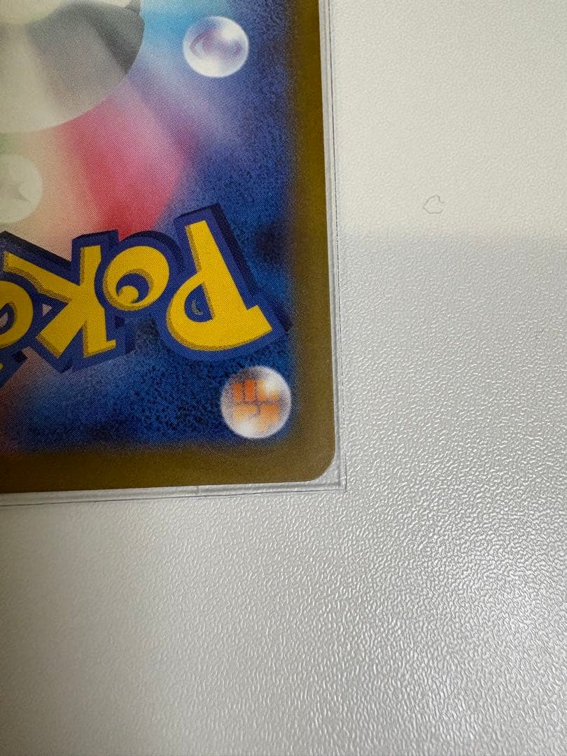 メガカイリューex5枚セット