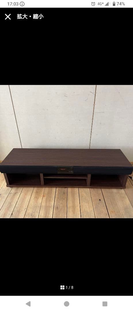 テレビ台 THRN-130HD 函館市周辺の取引希望。