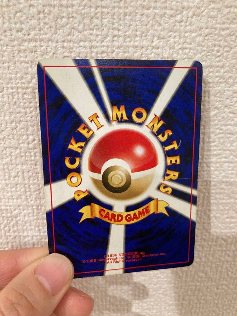 ポケモンカード　旧裏　リザードン（キラカード）プレミアムファイル2