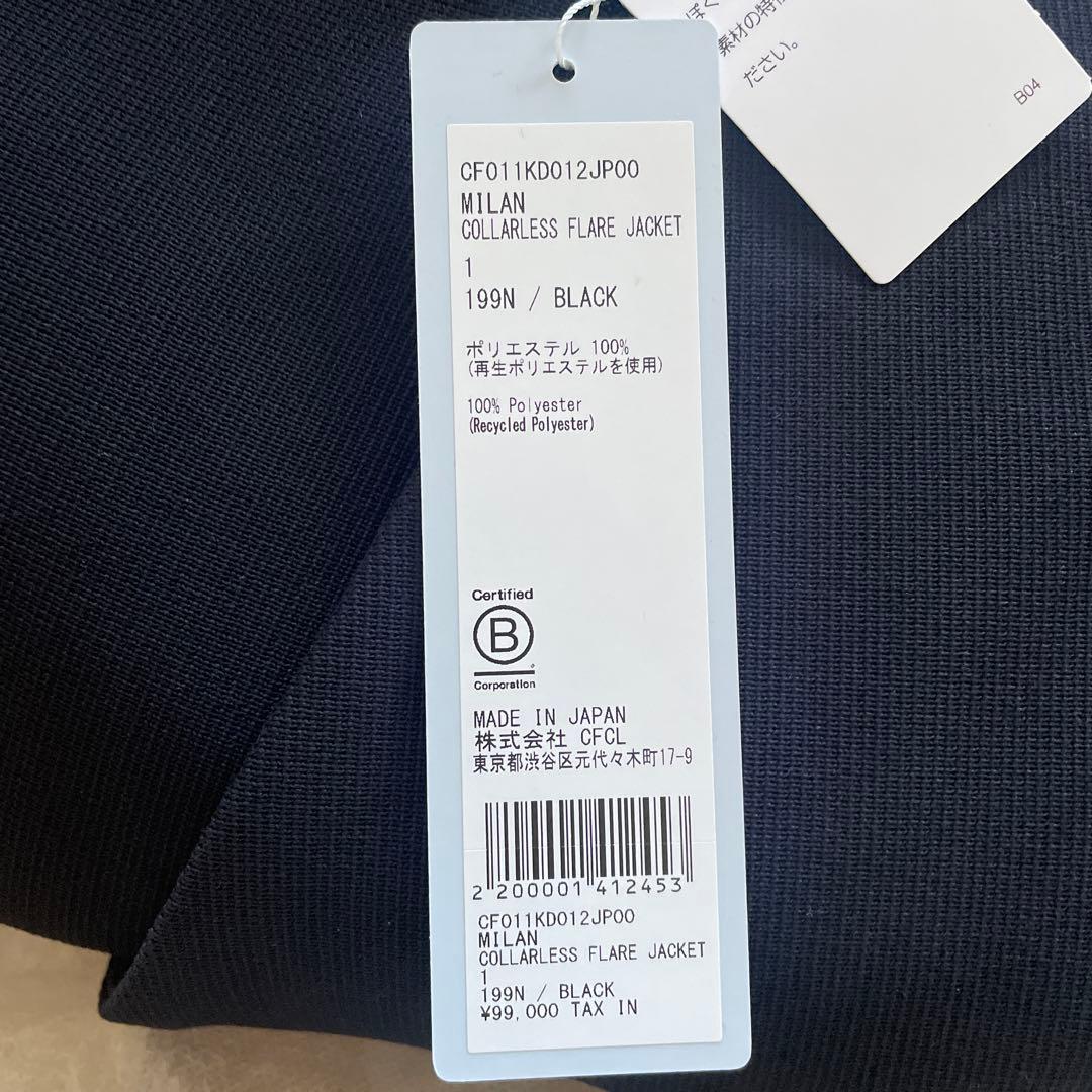 CFCL 新作ジャケット　完売品