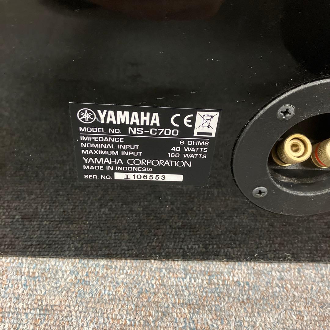☆良品☆ YAMAHA ヤマハ センタースピーカー NS-C700 ブラック