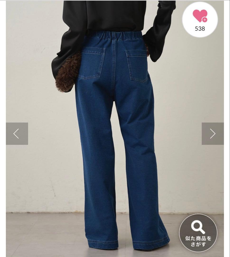 Omekashi オメカシ スウェットデニムフレアパンツ