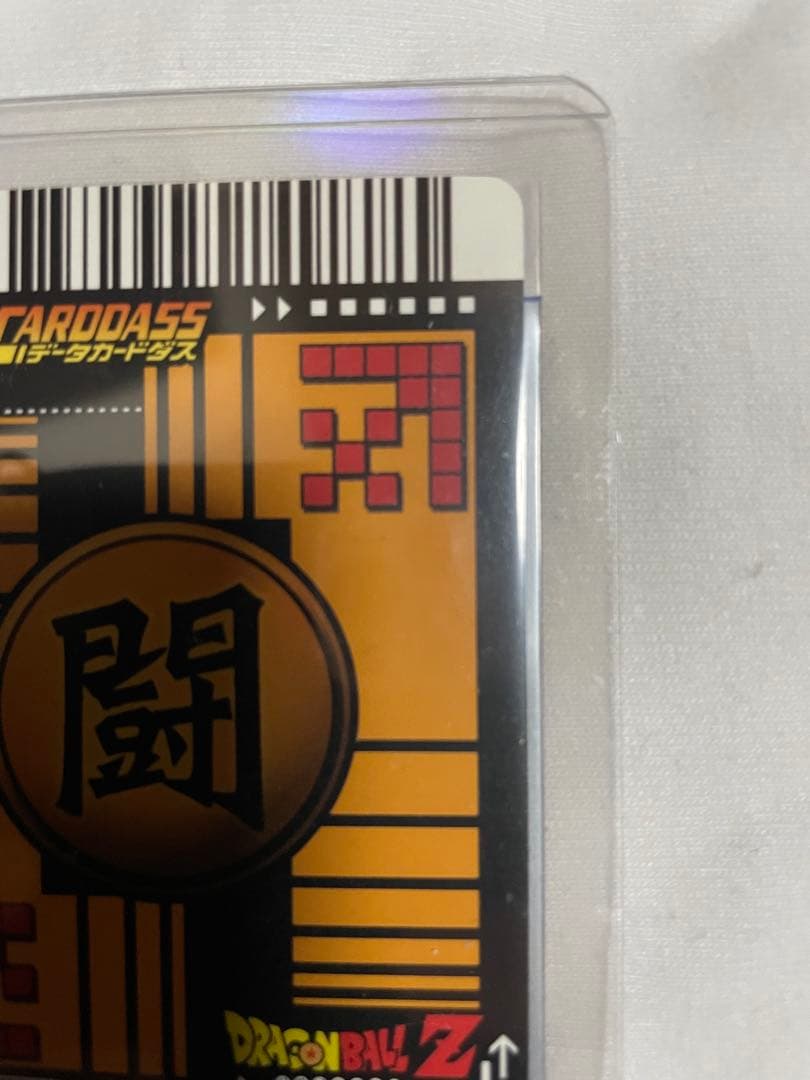★セール★ ドラゴンボールZ データカードダス　爆レア　003