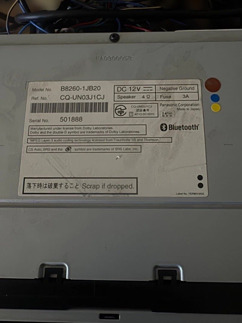 本物のニッサンMM513D-Lカーナビゲーションシステム