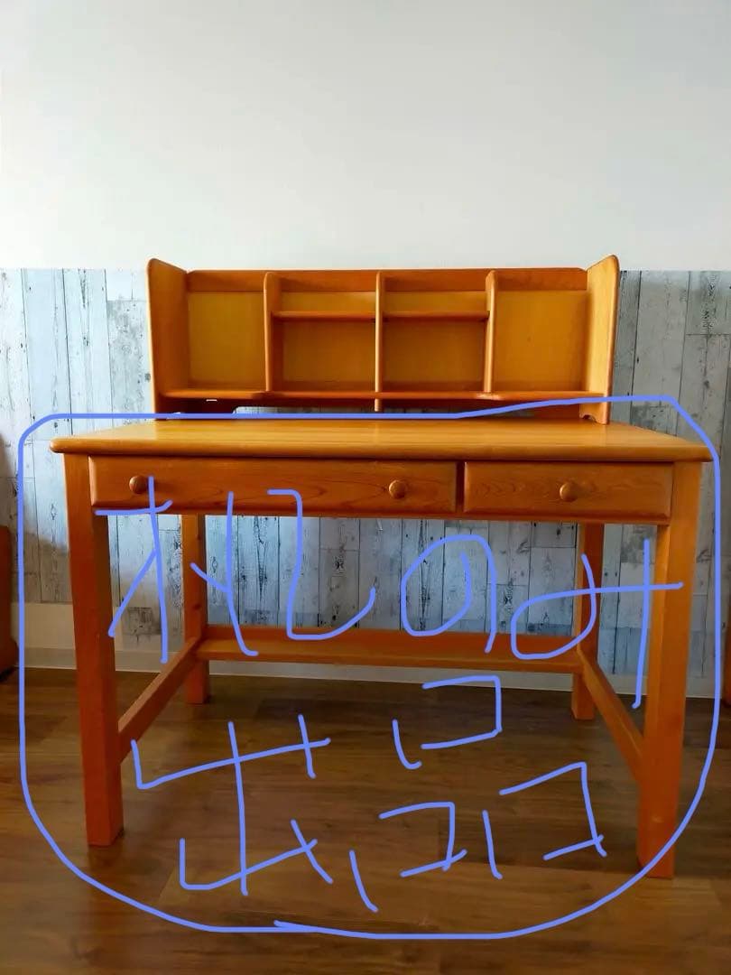 【単品】檜木デスクの机のみの出品送料込み