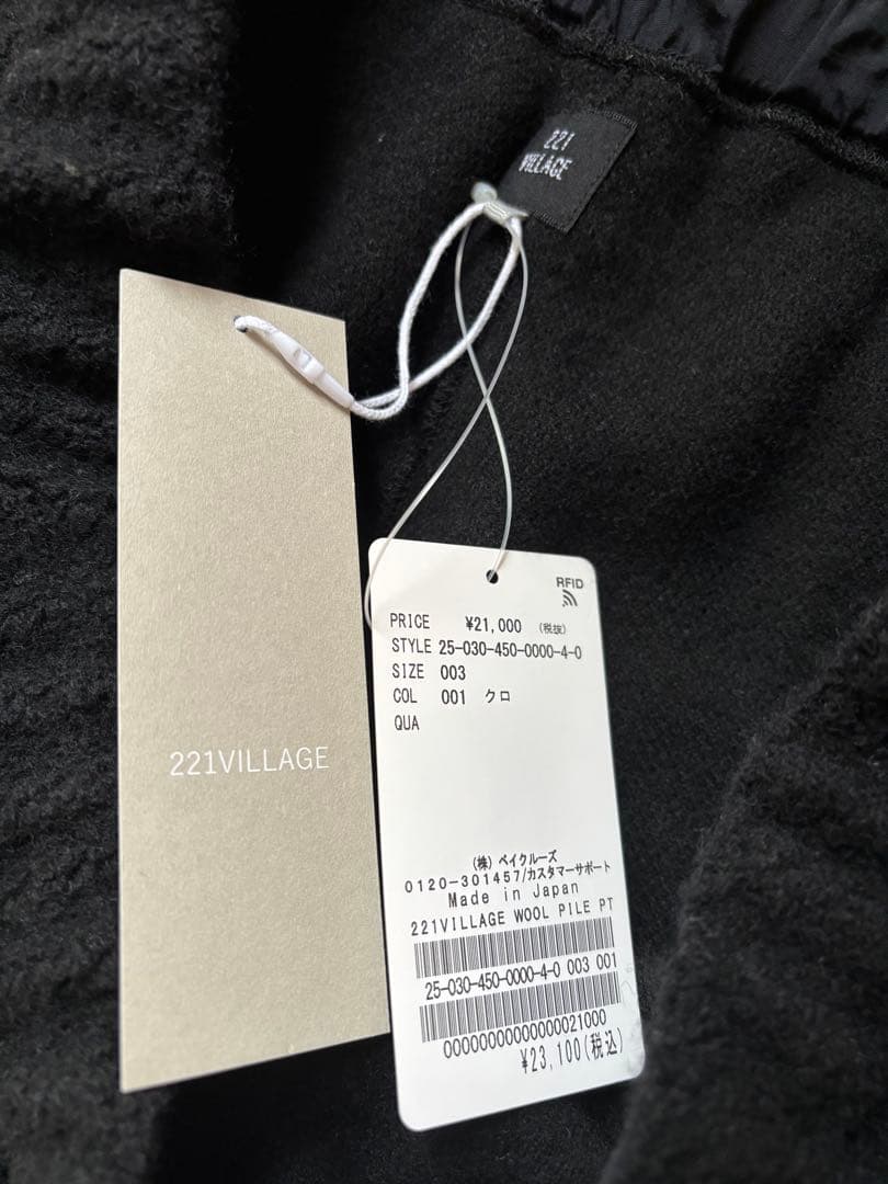 221VILLAGE WOOLPILE PT ジャーナルスタンダードラックス
