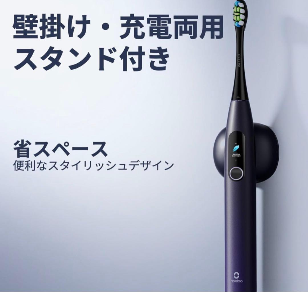 送料込みハンディ洗濯機セット未使用電動歯ブラシタッチスクリーンアクア洗濯機セット