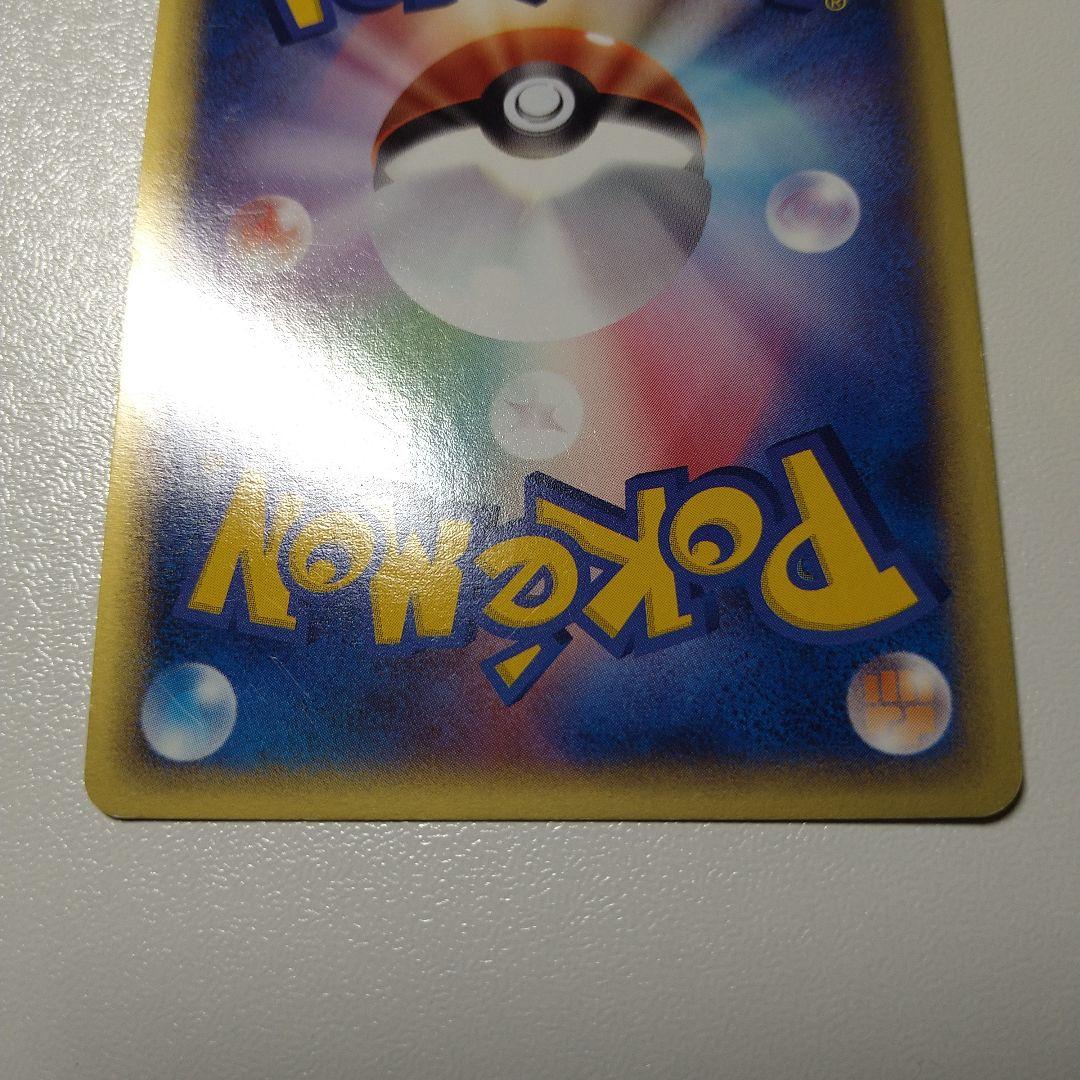 ポケモンカード　e　バクフーン　オーダイル　メガニウム