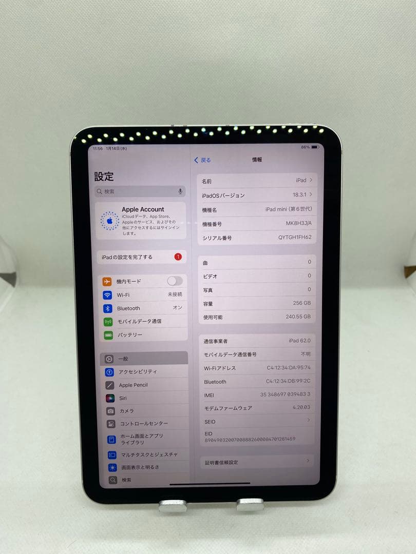 Ipad mini 第6世代 256GB. 94833