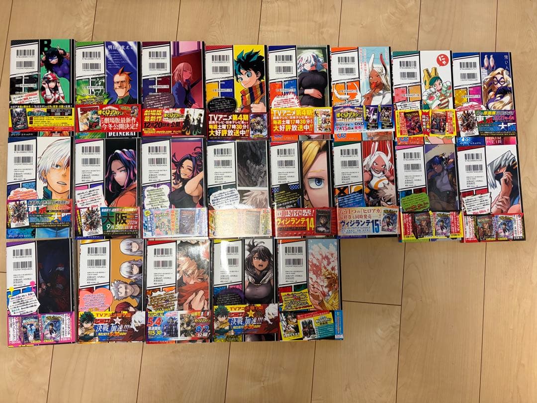 僕のヒーローアカデミア　全巻初版セット　1-42