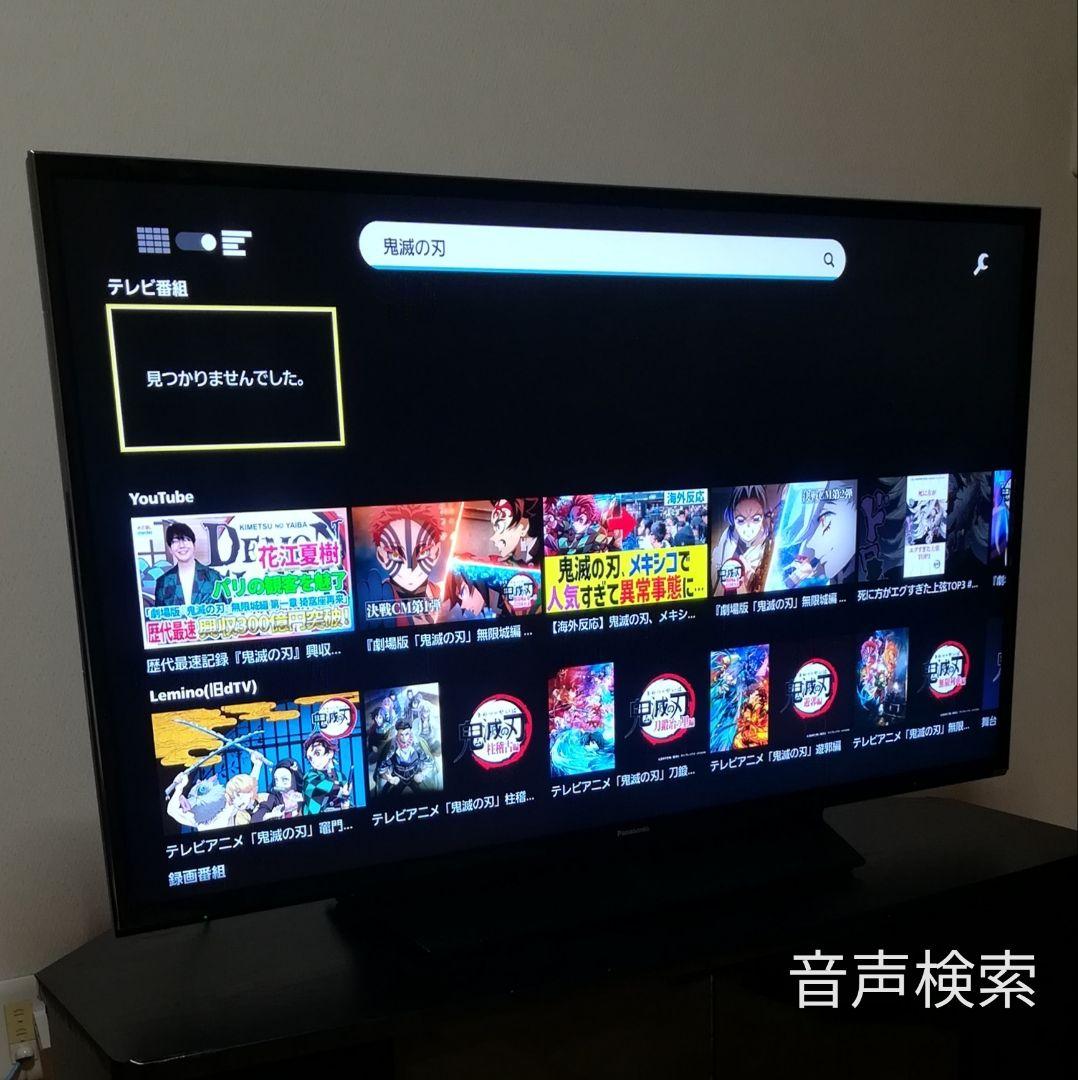 【4Kビエラ／各種アプリ】Panasonic　43型液晶テレビ