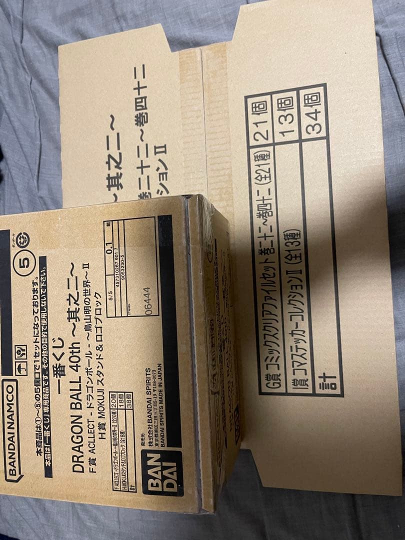 d*4様 ドラゴンボール　一番くじ　40th〜其之ニ〜　全賞フルコンプセット