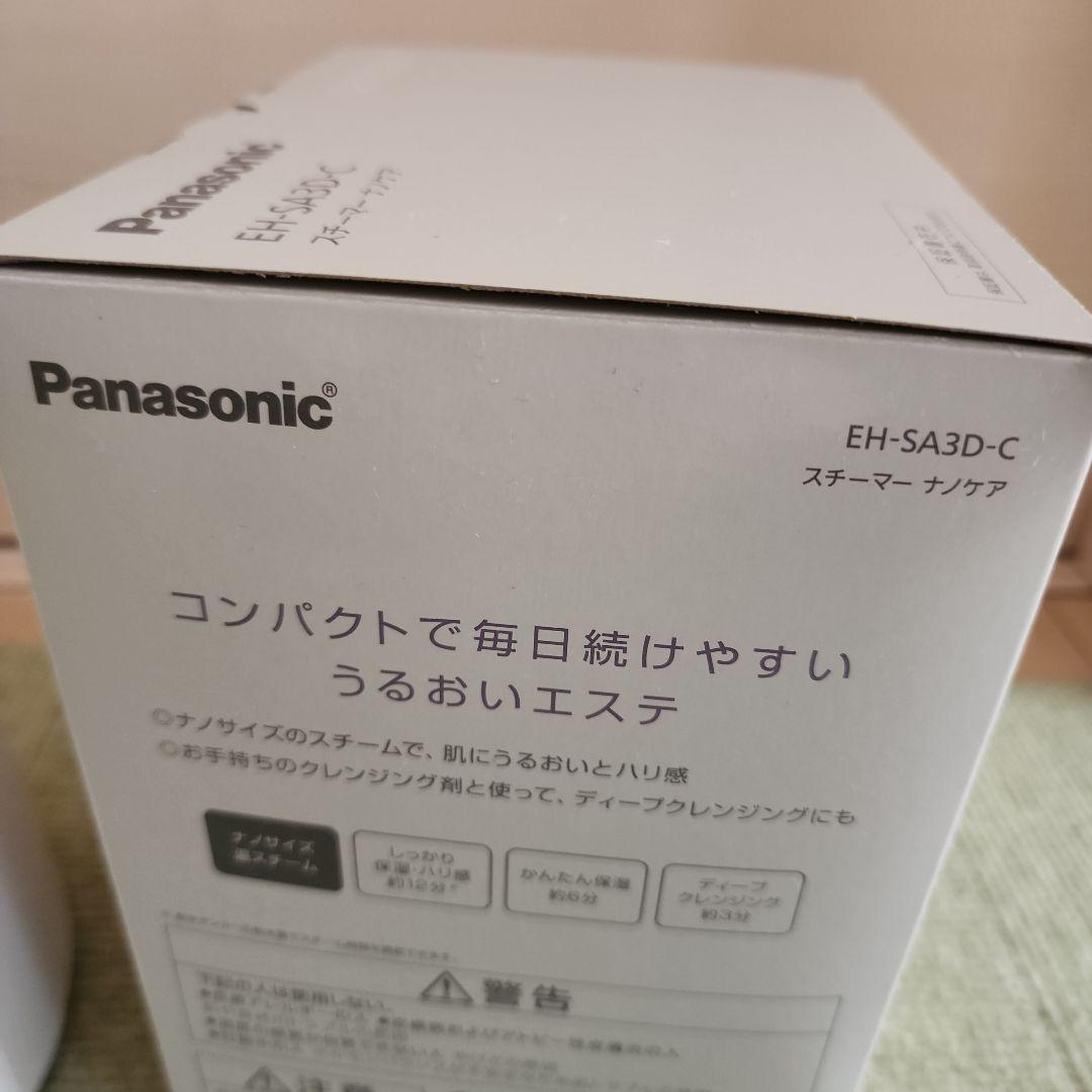 Panasonic フェイススチーマー EH-SA3D-C