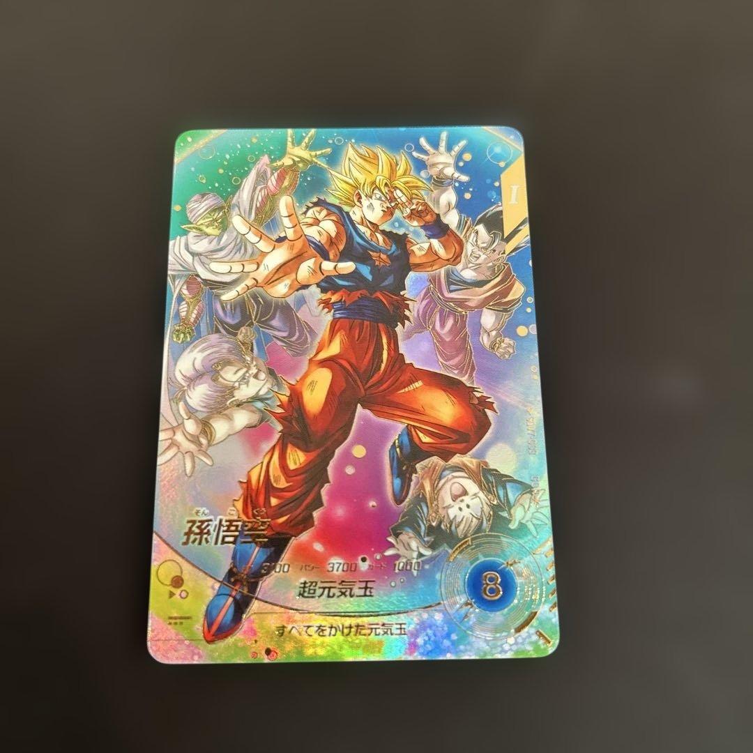 ドラゴンボールダイバーズsdv7-003 孫悟空パラレル