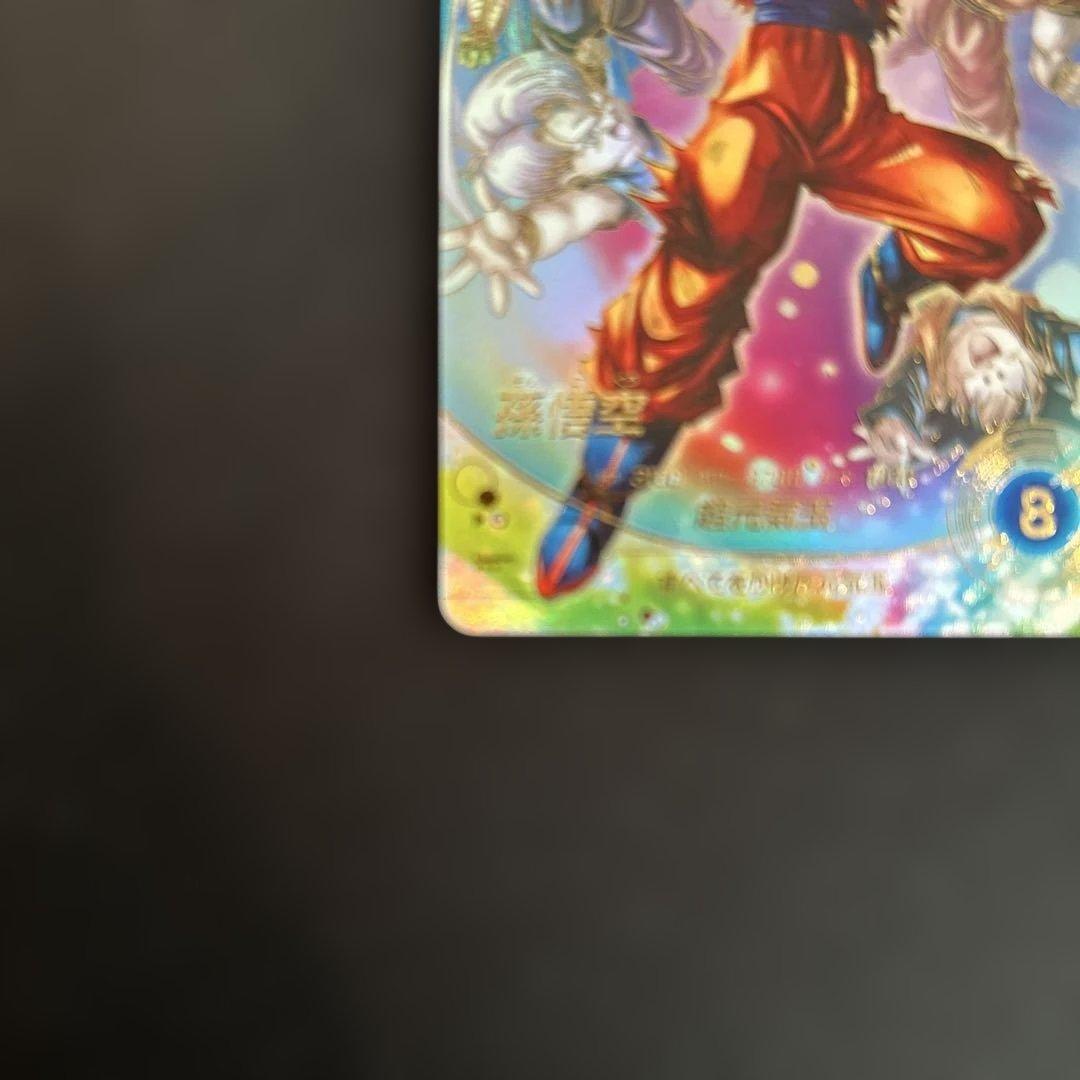 ドラゴンボールダイバーズsdv7-003 孫悟空パラレル