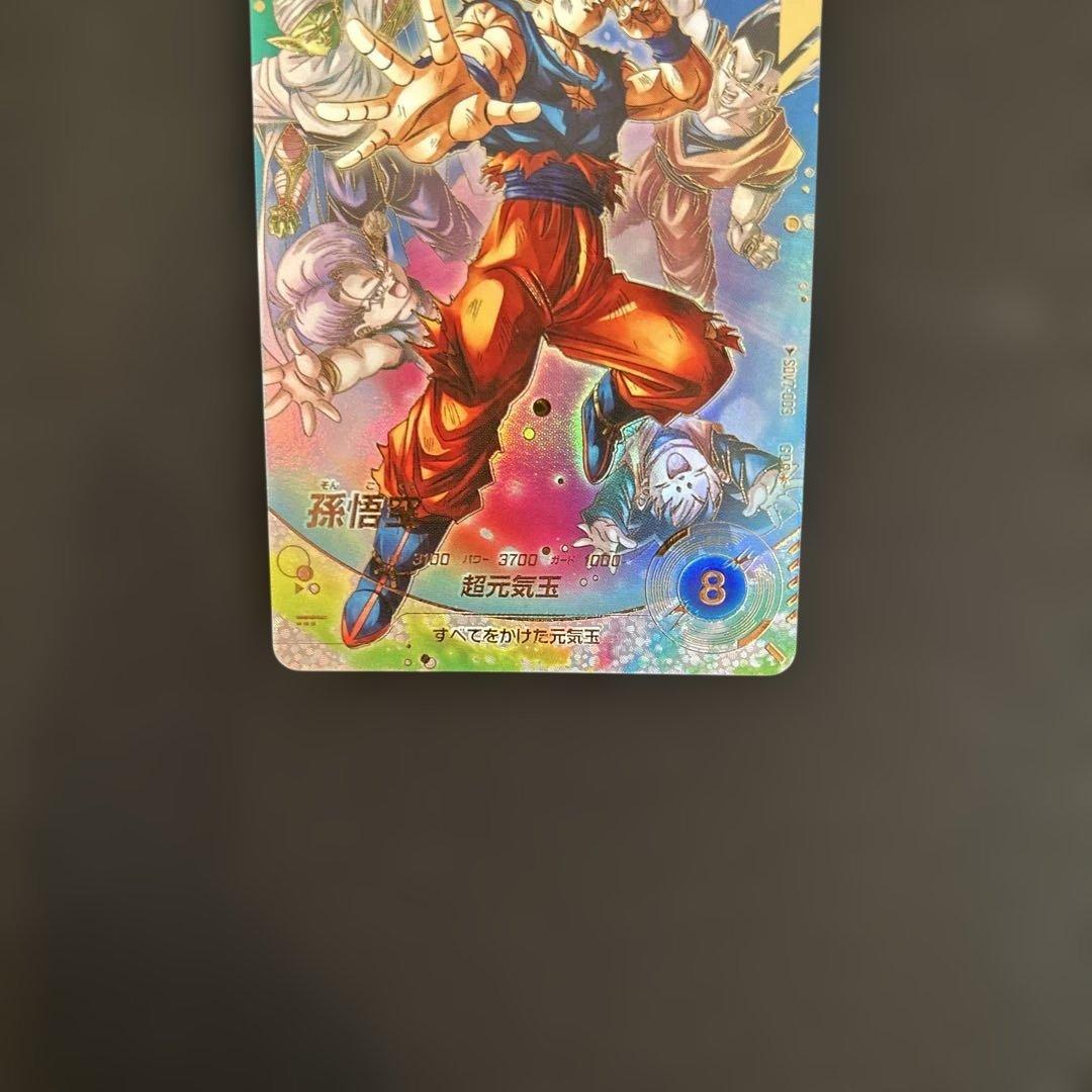 ドラゴンボールダイバーズsdv7-003 孫悟空パラレル