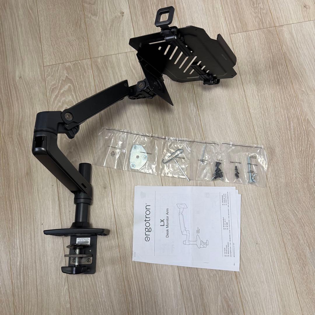 エルゴトロンLX モニターアーム ノートPC用ホルダー付き