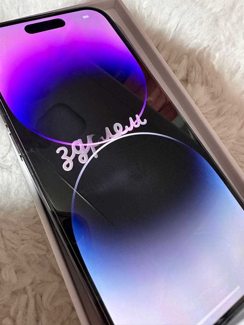 Apple iPhone 14 Pro ディープパープル 256GB 箱つき