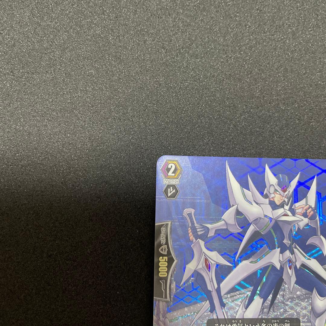 カードファイト‼︎ヴァンガード　ブラスター・ブレード BT01/S02 SP